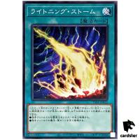 Lightning Storm TT01-JPA22 [N] Tactical-Try Deck Yugioh Japanese
