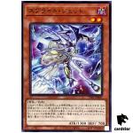 Spright Jet TT01-JPB07 [N] Tactical-Try Deck Yugioh Japanese
