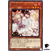 Ash Blossom Joyous Spring TT01-JPB11 [N] Tactical-Try Deck Yugioh Japanese