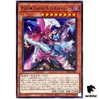 Evil Twins Ki-sikil Lil-la TT01-JPB01 [N] Tactical-Try Deck Yugioh Japan