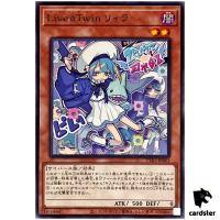 Live Twin Lil-la TT01-JPB03 [N] Tactical-Try Deck Yugioh Japanese