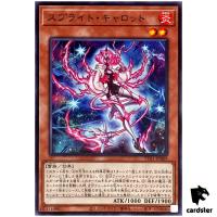 Spright Carrot TT01-JPB09 [N] Tactical-Try Deck Yugioh Japanese