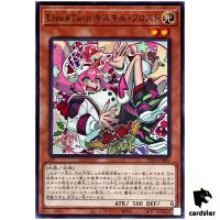 Live Twin Ki-sikil Frost TT01-JPB04 [N] Tactical-Try Deck Yugioh Japanese