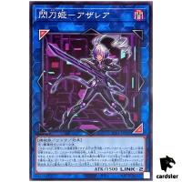 Sky Striker Ace - Azalea TT01-JPA35 [N] Tactical-Try Deck Yugioh Japanese