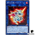 Salamangreat Almiraj TT01-JPA36 [N] Tactical-Try Deck Yugioh Japanese