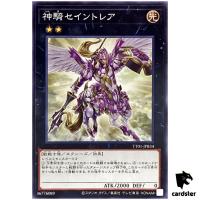 Sky Cavalry Centaurea TT01-JPB34 [N] Tactical-Try Deck Yugioh Japanese