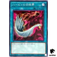 Harpie s Feather Duster TT01-JPB19 [N] Tactical-Try Deck Yugioh Japanese