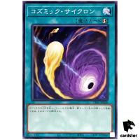 Cosmic Cyclone TT01-JPB20 [N] Tactical-Try Deck Yugioh Japanese