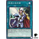 Crossout Designator TT01-JPB22 [N] Tactical-Try Deck Yugioh Japanese