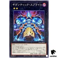 Gigantic Spright TT01-JPB33 [N] Tactical-Try Deck Yugioh Japanese