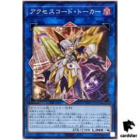 Accesscode Talker TT01-JPB32 [N] Tactical-Try Deck Yugioh Japanese