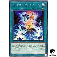 Spright Gamma Burst TT01-JPB18 [N] Tactical-Try Deck Yugioh Japanese