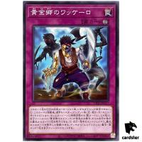 Huaquero of the Golden Land TT01-JPC17 [N] Tactical-Try Deck Yugioh Japanese