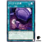 Foolish Burial Goods TT01-JPC12 [N] Tactical-Try Deck Yugioh Japanese