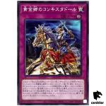 Conquistador of the Golden Land TT01-JPC16 [N] Tactical-Try Deck Yugioh Jap