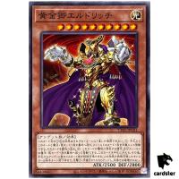 Eldlich the Golden Lord TT01-JPC01 [N] Tactical-Try Deck Yugioh Japanese