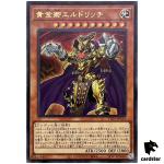 Eldlich the Golden Lord TT01-JPC01 [UR] Tactical-Try Deck Yugioh Japanese