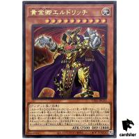 Eldlich the Golden Lord TT01-JPC01 [UR] Tactical-Try Deck Yugioh Japanese