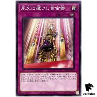 Golden Land Forever TT01-JPC18 [N] Tactical-Try Deck Yugioh Japanese
