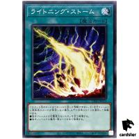 Lightning Storm TT01-JPC13 [N] Tactical-Try Deck Yugioh Japanese