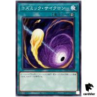 Cosmic Cyclone TT01-JPC14 [N] Tactical-Try Deck Yugioh Japanese