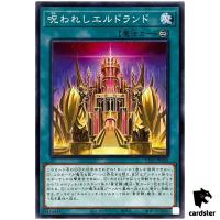 Cursed Eldland TT01-JPC05 [N] Tactical-Try Deck Yugioh Japanese