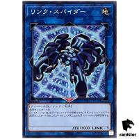 Link Spider TT01-JPC34 [N] Tactical-Try Deck Yugioh Japanese