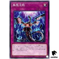 Infinite Impermanence TT01-JPC26 [N] Tactical-Try Deck Yugioh Japanese