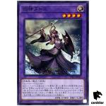 Elder Entity N tss TT01-JPC27 [N] Tactical-Try Deck Yugioh Japanese