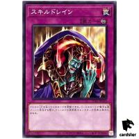 Skill Drain TT01-JPC20 [N] Tactical-Try Deck Yugioh Japanese