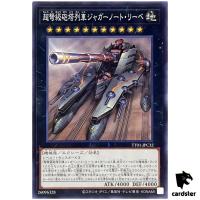 Superdreadnought Rail Cannon Juggernaut Liebe TT01-JPC32 [N] Tactical Yugioh