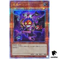 Fabled Lurrie TW02-JP006 [QSrR] Quarter Terminal World 2 Yugioh Japan