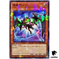 Fabled Lurrie TW02-JP006 [NPR] Normal Parallel Terminal World 2 Yugioh Japan