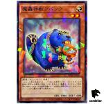 The Fabled Abanc TW02-JP019 [NPR] Normal Parallel Terminal World 2 Yugioh