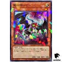 Fabled Topi TW02-JP010 [NPR] Normal Parallel Terminal World 2 Yugioh