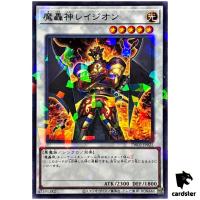 Fabled Ragin TW02-JP022 [NPR] Normal Parallel Terminal World 2 Yugioh Japan