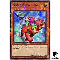 The Fabled Cerburrel TW02-JP014 [NPR] Normal Parallel Terminal World2 Yugioh