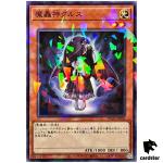 Fabled Krus TW02-JP009 [NPR] Normal Parallel Terminal World 2 Yugioh Japan