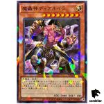 Fabled Dianaira TW02-JP017 [NPR] Normal Parallel Terminal World 2 Yugioh