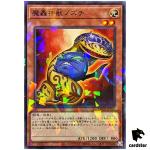 The Fabled Nozoochee TW02-JP016 [NPR] Normal Parallel Terminal World2 Yugioh