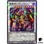 Fabled Leviathan TW02-JP021 [NPR] Normal Parallel Terminal World 2 Yugioh