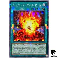 Jurrac Volcano TW02-JP030 [NPR] Normal Parallel Terminal World 2 Yugioh