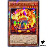 Jurrac Stigo TW02-JP028 [NPR] Normal Parallel Terminal World 2 Yugioh Japan