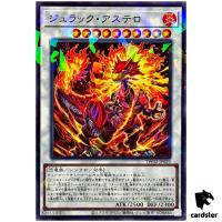 Jurrac Astero TW02-JP029 [NPR] Normal Parallel Terminal World 2 Yugioh Japan