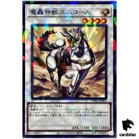 The Fabled Unicore TW02-JP023 [NPR] Normal Parallel Terminal World 2 Yugioh