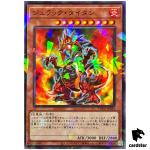 Jurrac Titano TW02-JP033 [NPR] Normal Parallel Terminal World 2 Yugioh Japan