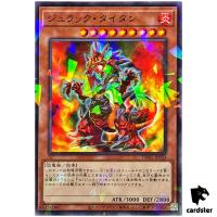 Jurrac Titano TW02-JP033 [NPR] Normal Parallel Terminal World 2 Yugioh Japan