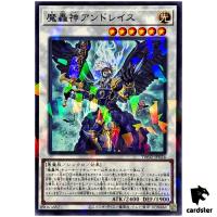 Fabled Andwraith TW02-JP024 [NPR] Normal Parallel Terminal World 2 Yugioh