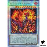 Jurrac Astero TW02-JP029 [QSrR] Quarter Terminal World 2 Yugioh Japan
