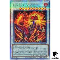 Jurrac Astero TW02-JP029 [QSrR] Quarter Terminal World 2 Yugioh Japan
